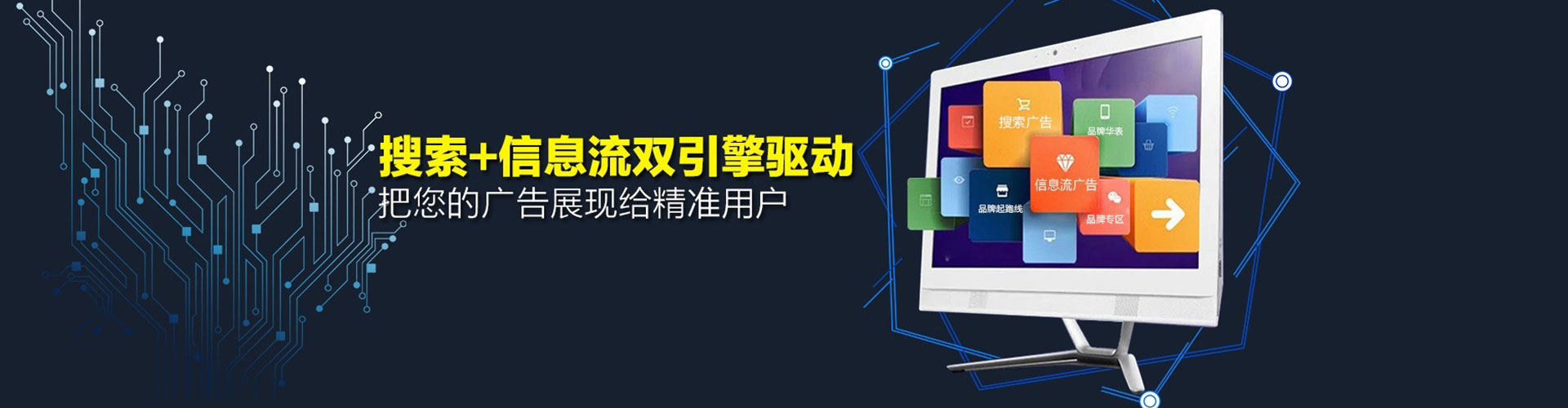 东山谷歌sem