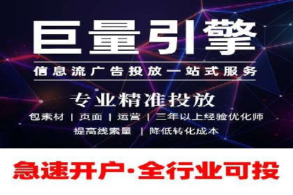 抖音广告案例：信息流广告的投放技巧